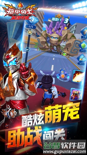 铠甲勇士之英雄传说无限金币钻石版截图4
