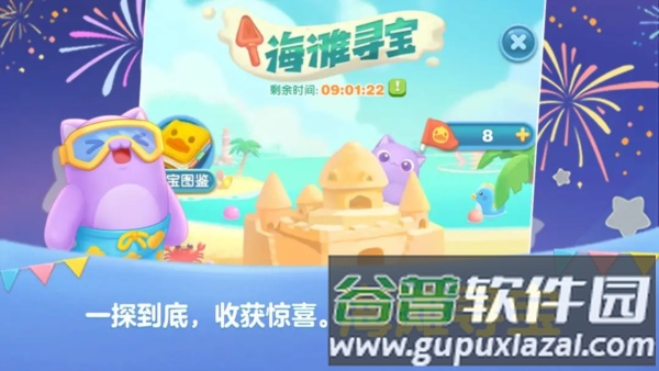 天天爱消除红包最新版截图2