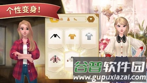 夏洛特的餐桌安卓手机版截图3