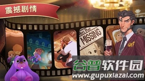 夏洛特的餐桌安卓手机版截图4