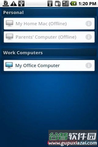 最强远程电脑控制app截图1