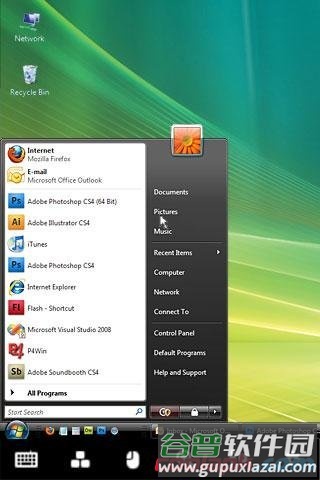 最强远程电脑控制app截图2