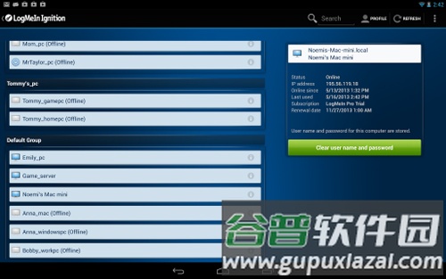 最强远程电脑控制app截图5