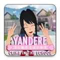 Yandere Simulator去广告版v1.3.26