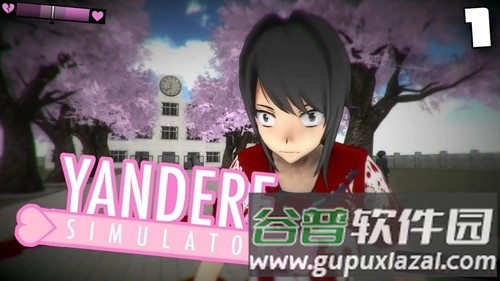 Yandere Simulator去广告版截图1
