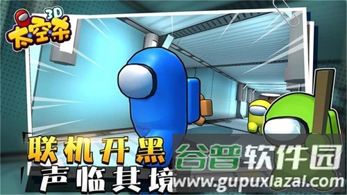 3D太空狼人中文版截图1