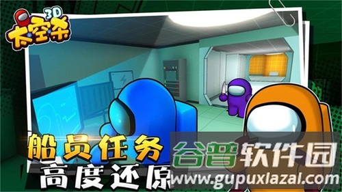3D太空狼人中文版截图3