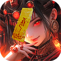 洪荒仙韵官服v1.1.0