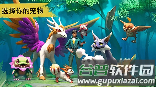 小精灵生存指南最新中文版截图4