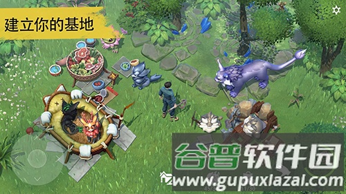 小精灵生存指南最新中文版截图5