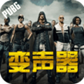 全能变声器appv1.0.0