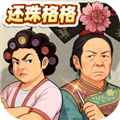 时光杂货店内置菜单不减反增游戏v1.0.3