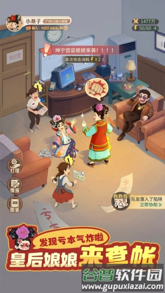 时光杂货店内置菜单不减反增游戏截图2