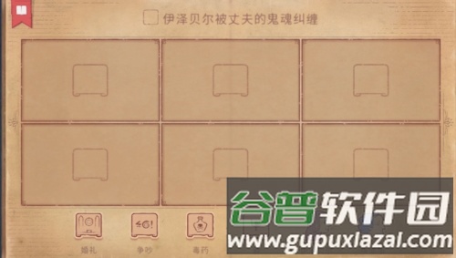 故事创说人截图3
