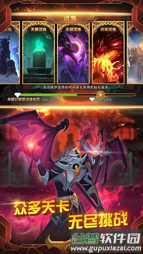 火柴人战争3无限钻石版截图4