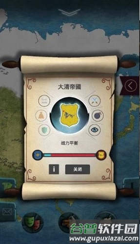 20世纪另类历史内购版截图2