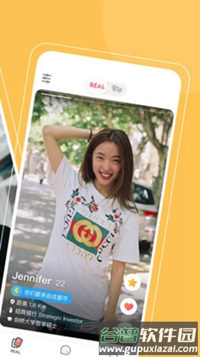 REALapp截图2