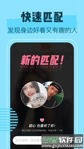 REALapp截图3