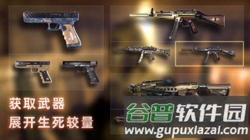无尽噩梦禁区内置修改器截图4