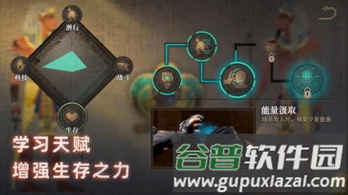 无尽噩梦禁区内置修改器截图6