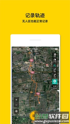 手抓地图app截图3