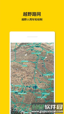 手抓地图app截图5