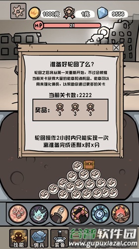 小拳拳捶你胸口截图2