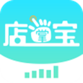 店掌宝appv3.2.8