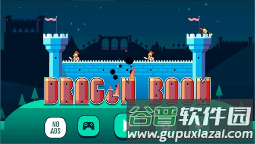 龙之轰炸全技能解锁版截图1