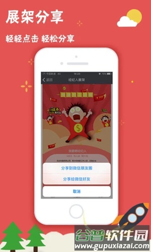 我要聘最新版截图2