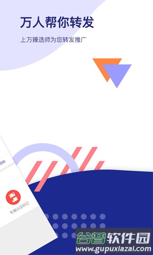 枫叶微拍截图2