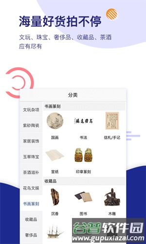 枫叶微拍截图3