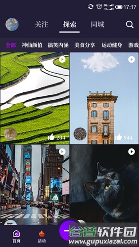 时光工厂app截图3