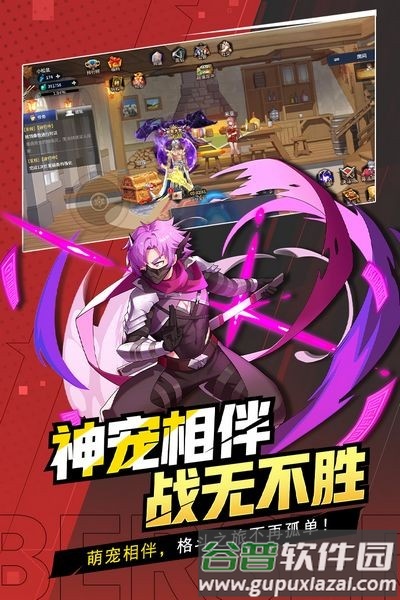 格斗城之战小程序游戏截图1