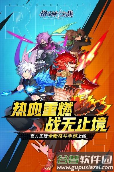 格斗城之战小程序游戏截图2