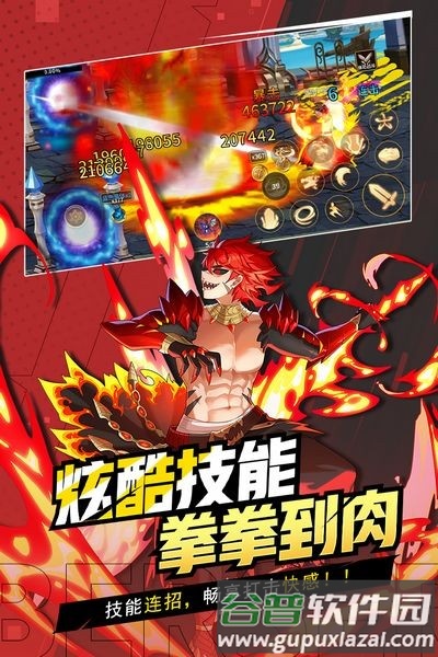 格斗城之战小程序游戏截图3