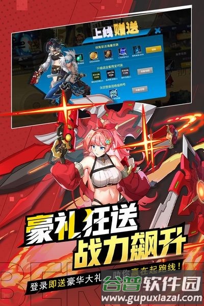 格斗城之战小程序游戏截图4