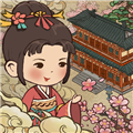 桃源客栈v1.0.0