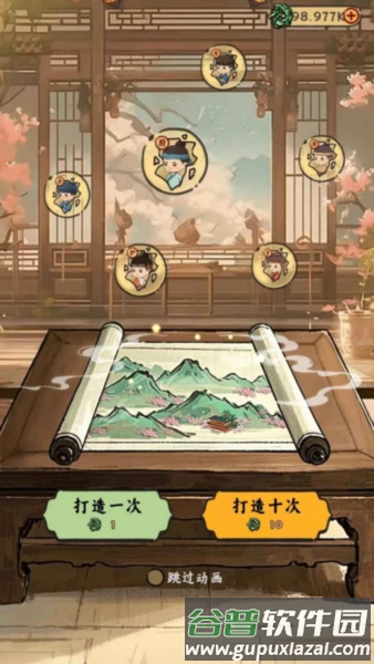 桃源客栈截图3