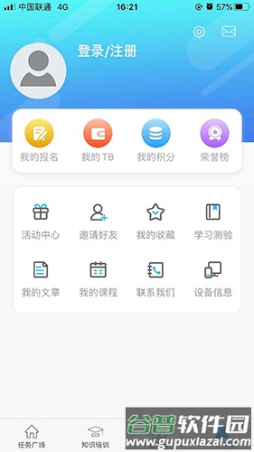 FinTest截图2