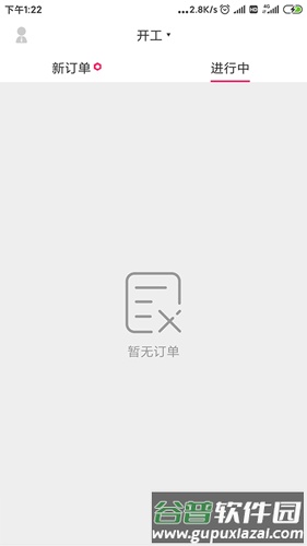 曹操骑士版截图2