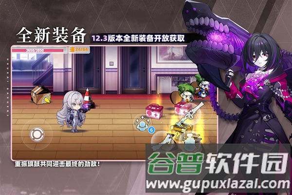 崩坏学园2360版截图4