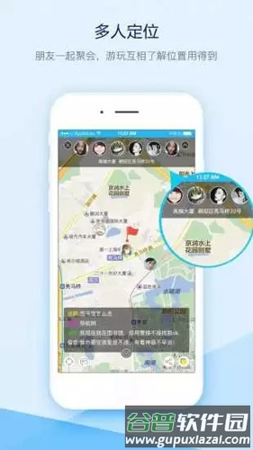 爱接不接app截图2