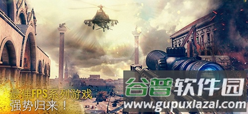 现代战争5正版截图1
