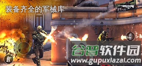 现代战争5正版截图3