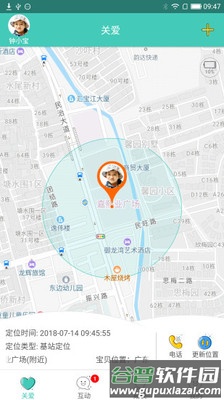 萌宝去哪了2app截图2
