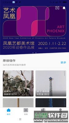 见画app截图3
