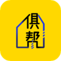 俱帮派单appv1.1.0