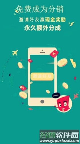 俱帮派单app截图3
