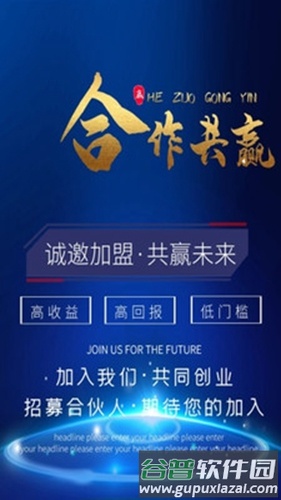 俱帮派单app截图4